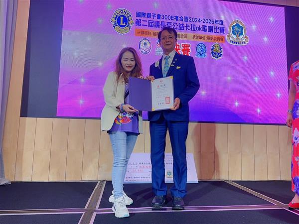 歌聲傳愛，獅子會議長盃公益卡拉OK比賽高雄巨蛋登場 —— 報名費全數捐助雷特氏症病友，凝聚社會暖流